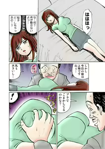 Page 114 of HiME-Mania Vol. 11 - preview thumbnail
