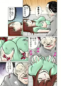 Page 115 of HiME-Mania Vol. 11 - preview thumbnail