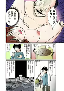 Page 126 of HiME-Mania Vol. 11 - preview thumbnail