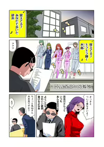Page 16 of HiME-Mania Vol. 11 - preview thumbnail