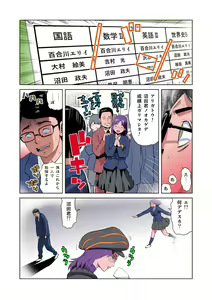 Page 26 of HiME-Mania Vol. 11 - preview thumbnail