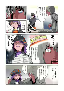 Page 27 of HiME-Mania Vol. 11 - preview thumbnail