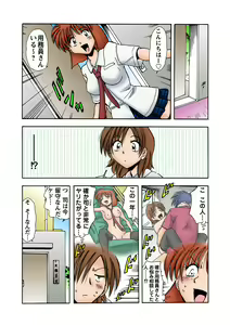 Page 29 of HiME-Mania Vol. 11 - preview thumbnail