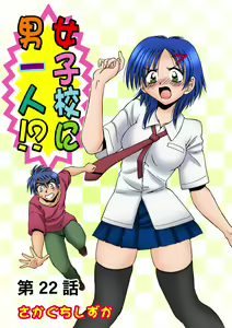 Page 41 of HiME-Mania Vol. 11 - preview thumbnail