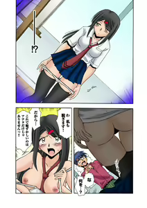 Page 52 of HiME-Mania Vol. 11 - preview thumbnail