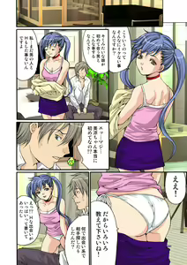 Page 57 of HiME-Mania Vol. 11 - preview thumbnail