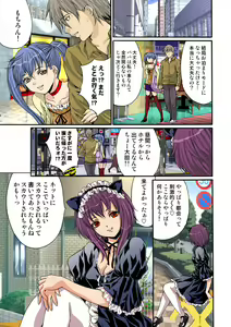 Page 67 of HiME-Mania Vol. 11 - preview thumbnail