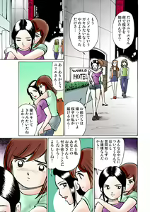 Page 107 of HiME-Mania Vol. 12 - preview thumbnail