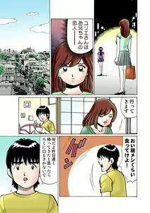 Page 109 of HiME-Mania Vol. 12 - preview thumbnail