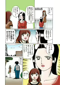 Page 114 of HiME-Mania Vol. 12 - preview thumbnail