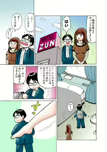 Page 115 of HiME-Mania Vol. 12 - preview thumbnail