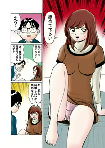 Page 116 of HiME-Mania Vol. 12 - preview thumbnail