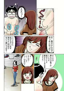 Page 120 of HiME-Mania Vol. 12 - preview thumbnail