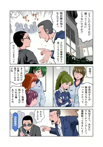 Page 16 of HiME-Mania Vol. 12 - preview thumbnail