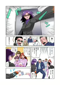 Page 25 of HiME-Mania Vol. 12 - preview thumbnail