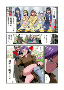 Page 27 of HiME-Mania Vol. 12 - preview thumbnail