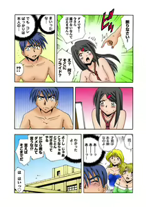 Page 34 of HiME-Mania Vol. 12 - preview thumbnail