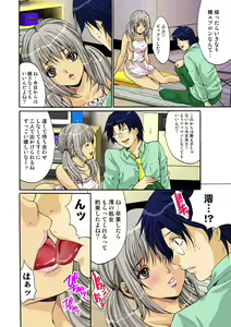 Page 57 of HiME-Mania Vol. 12 - preview thumbnail