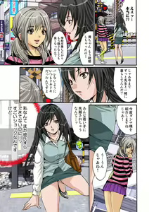 Page 67 of HiME-Mania Vol. 12 - preview thumbnail