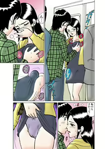 Page 115 of HiME-Mania Vol. 13 - preview thumbnail