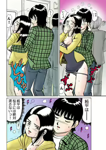 Page 124 of HiME-Mania Vol. 13 - preview thumbnail