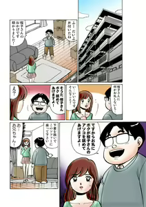 Page 126 of HiME-Mania Vol. 13 - preview thumbnail