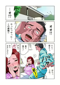 Page 16 of HiME-Mania Vol. 13 - preview thumbnail