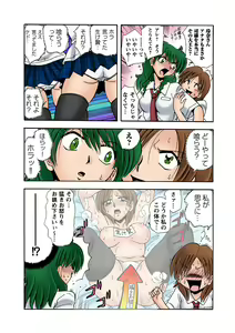 Page 37 of HiME-Mania Vol. 13 - preview thumbnail