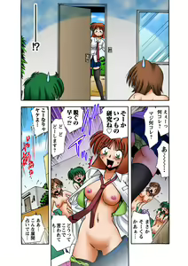 Page 52 of HiME-Mania Vol. 13 - preview thumbnail