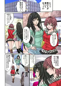 Page 55 of HiME-Mania Vol. 13 - preview thumbnail