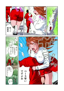 Page 6 of HiME-Mania Vol. 13 - preview thumbnail
