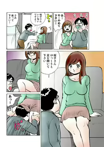 Page 106 of HiME-Mania Vol. 14 - preview thumbnail