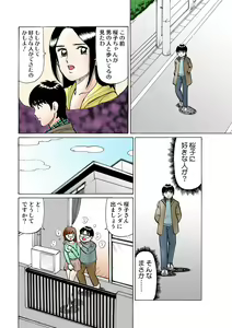 Page 110 of HiME-Mania Vol. 14 - preview thumbnail