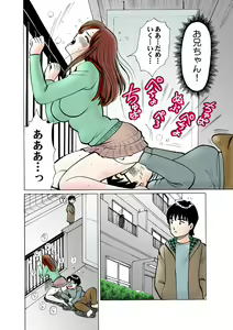 Page 114 of HiME-Mania Vol. 14 - preview thumbnail