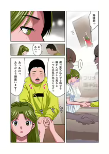 Page 26 of HiME-Mania Vol. 14 - preview thumbnail
