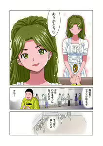 Page 27 of HiME-Mania Vol. 14 - preview thumbnail
