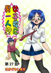 Page 28 of HiME-Mania Vol. 14 - preview thumbnail
