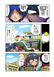 Page 33 of HiME-Mania Vol. 14 - preview thumbnail