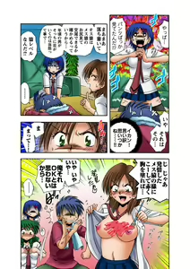 Page 37 of HiME-Mania Vol. 14 - preview thumbnail