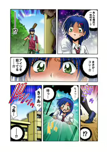 Page 39 of HiME-Mania Vol. 14 - preview thumbnail