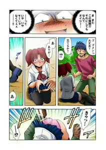 Page 43 of HiME-Mania Vol. 14 - preview thumbnail