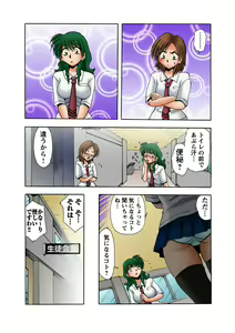 Page 52 of HiME-Mania Vol. 14 - preview thumbnail