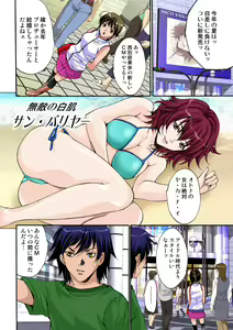 Page 55 of HiME-Mania Vol. 14 - preview thumbnail