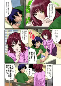 Page 57 of HiME-Mania Vol. 14 - preview thumbnail