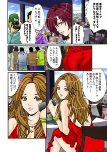 Page 67 of HiME-Mania Vol. 14 - preview thumbnail