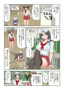 Page 79 of HiME-Mania Vol. 14 - preview thumbnail