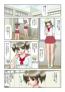Page 95 of HiME-Mania Vol. 14 - preview thumbnail