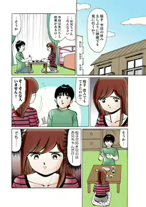 Page 103 of HiME-Mania Vol. 15 - preview thumbnail