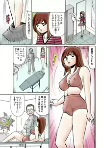 Page 106 of HiME-Mania Vol. 15 - preview thumbnail