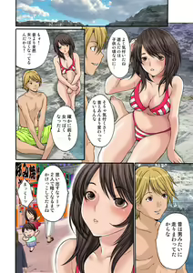 Page 57 of HiME-Mania Vol. 15 - preview thumbnail